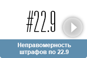 Обоснование неправомерности привлечения к ответственности журналистов-фрилансеров за сотрудничество с иностранными СМИ